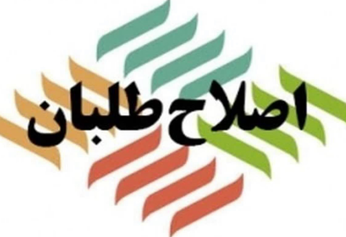 اصلاح‌طلبان و مأموریتِ ممکن