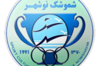 تنها دلخوشی مردم یک استان را با بی‌درایتی‌تان نگیرید