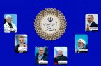 فردا روز انتخاب است