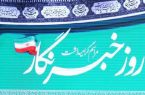 یک روز قدردانی؛ یک سال بی‌توجهی!