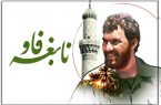 فرمانده زنده است!