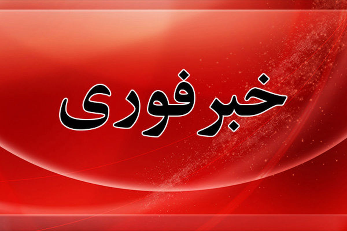کلیه پروازها در سراسر کشور تا ساعت ۱۰صبح فردا باطل شد