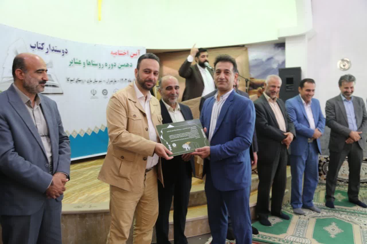 انس با «یار مهربان» در روستا