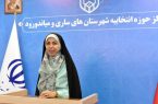 شرکت پیمانکاری عالیه و شرکاء در مجلس