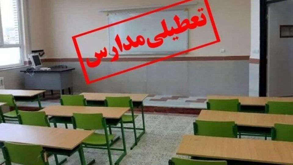 ساعت کاری ادارات تغییر کرد