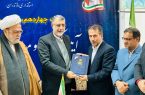 رویکرد جامع به توسعه پایدار