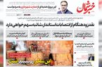 ۱۰ دی ۱۴۰۳