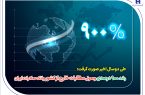 رشد ۹۰۰ درصدی وصول مطالبات خارج از کشور بانک صادرات ایران