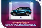 سامانه وکالتی کردن حساب