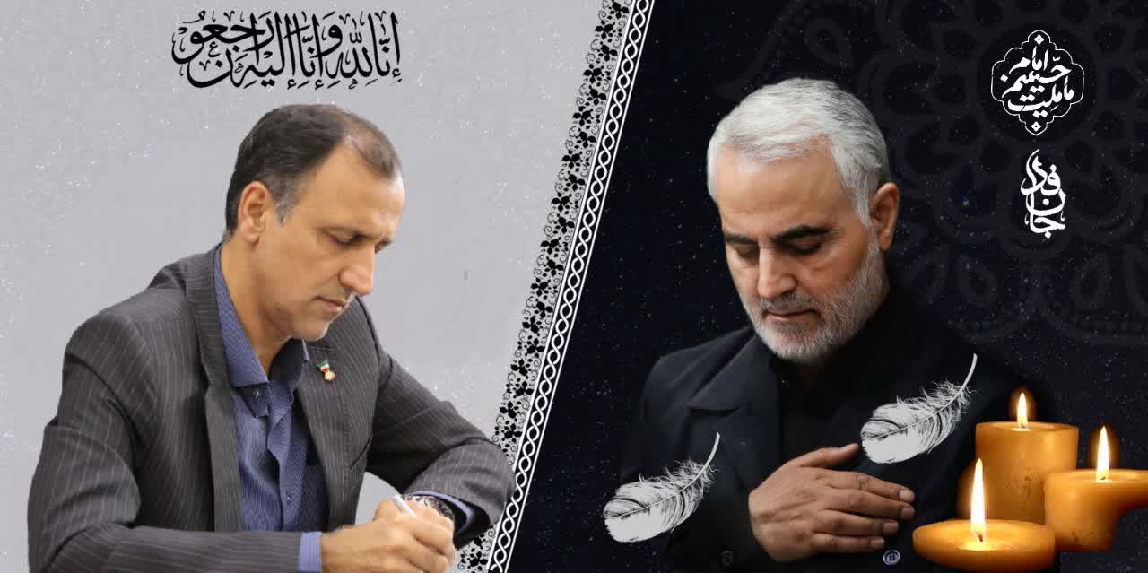 گرامیداشت یاد و خاطره سردار سلیمانی توسط مدیر شعب بانک سپه مازندران