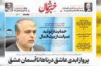۲۲ دی ۱۴۰۳