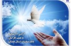 آزادی ۱۱ زندانی به همت کارکنان بانک صادرات استان همدان