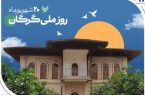 ۵۳۰۰ فقره وام و تسهیلات، هدیه بانک صادرات ایران به سرزمین «رنگین‌کمان اقوام»
