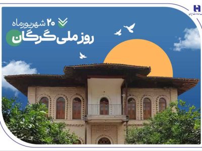 ۵۳۰۰ فقره وام و تسهیلات، هدیه بانک صادرات ایران به سرزمین «رنگین‌کمان اقوام»