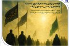 کارنامه ارز اربعین بانک صادرات ایران با خدمت به ۸۰ هزار زائر حسینی نمره قبولی گرفت / رشد ۳۲ درصدی تعداد زائران دریافت‌کننده ارز اربعین از بانک صادرات ایران نسبت سال گذشته