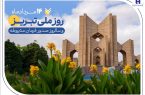 حمایت بانک صادرات ایران از تولید، اشتغال و معیشت در آذربایجان‌شرقی