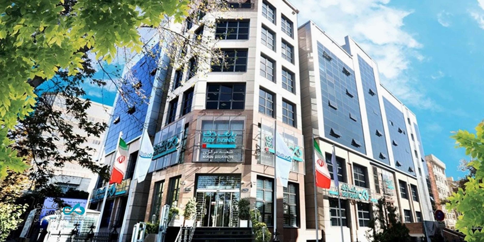 جهش ۱۵۶۶ درصدی درآمد تسهیلات بانک دی در شهریور ماه