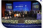 ​تجلیل از قهرمانان تیم ملی وزنه‌برداری در آیین ویژه بانک صادرات ایران / تأکید بر تداوم حمایت از قهرمانی، رفتار پهلوانی و اخلاق ورزشی