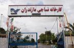 پایان یک بلاتکلیفی تاریخی پایان یک بلاتکلیفی تاریخی