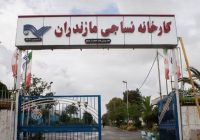 پایان یک بلاتکلیفی تاریخی