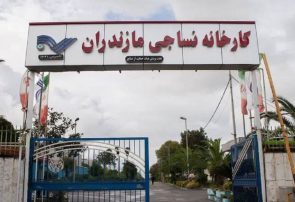 پایان یک بلاتکلیفی تاریخی