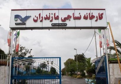 پایان یک بلاتکلیفی تاریخی