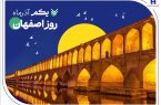 بهره‌مندی اقتصاد و صنعت مردم «نصف جهان» از خدمات ۱۵۱ شعبه بانک صادرات ایران
