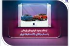 ثبتنام جدید خودروهای وارداتی با حساب وکالتی بانک صادرات ایران ثبتنام جدید خودروهای وارداتی با حساب وکالتی بانک صادرات ایران