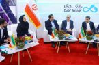 دیدار نایب رییس هیأت‌مدیره بانک دی با مدیران ارشد شرکت بازرگانی پتروشیمی (PCC) و پتروشیمی تخت‌جمشید