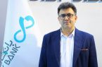 حضور بانک دی در نمایشگاه کیش اکسپو نشاندهنده قدرت این بانک در جذب مشتریان کلان است حضور بانک دی در نمایشگاه کیش اکسپو نشاندهنده قدرت این بانک در جذب مشتریان کلان است
