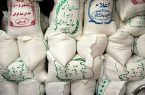 برنج سپید از سفرهها پر کشید! برنج سپید از سفرهها پر کشید!
