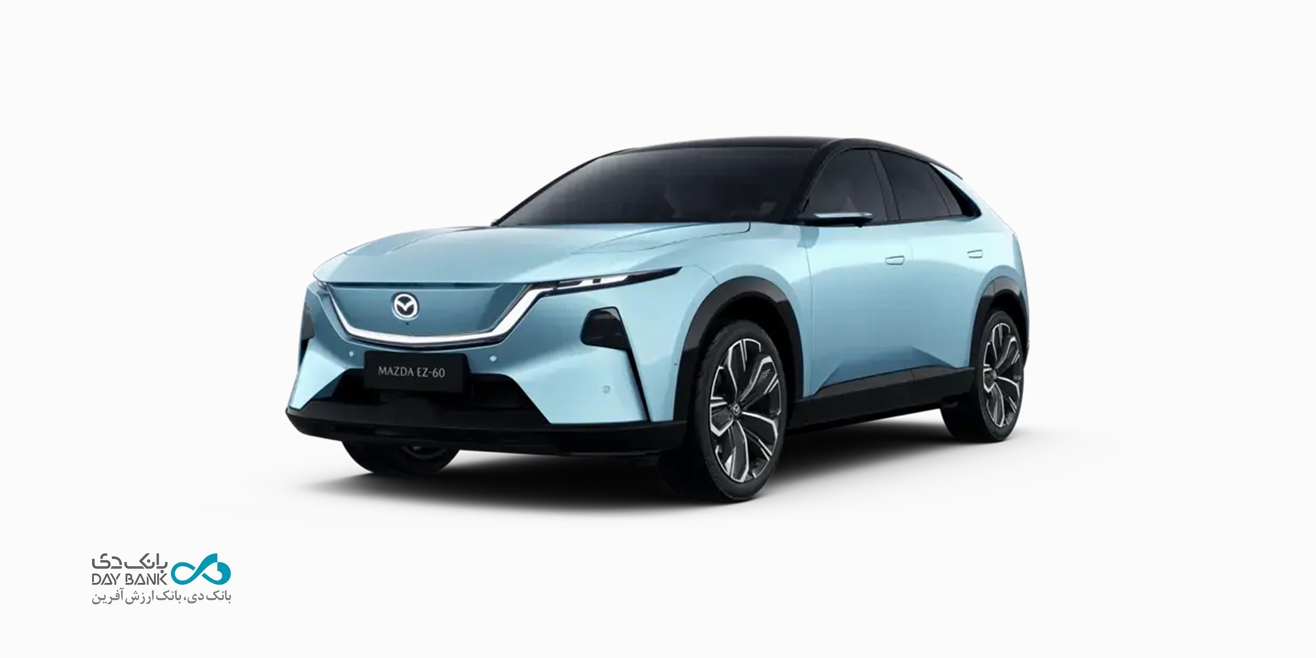 عرضه خودروی MAZDA EZ 60 HYBRID EREV (آفتاب خودرو) با حساب وکالتی بانک دی