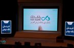 افتتاح سومین همایش و نمایشگاه بین‌المللی ایران پتروکم ۲۰۲۶ با حضور بانک دی