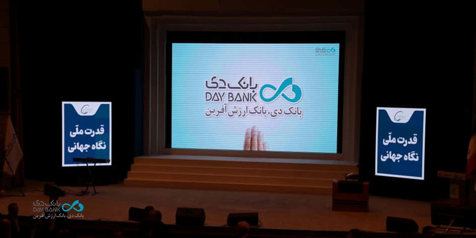 افتتاح سومین همایش و نمایشگاه بینالمللی ایران پتروکم ۲۰۲۶ با حضور بانک دی