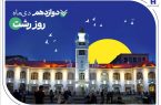 روایت خدمات گسترده بانک صادرات ایران در گیلان سرسبز از طریق ۷۳ شعبه سپهری