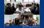 جلسه بررسی برنامه‌ها و ارزیابی عملكرد سال جاری مدیریت حسابرسی و كنترل داخلی بیمه دانا