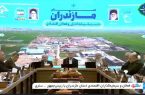 حمایت کامل از دولت برای بهبود معیشت و رونق اقتصاد مازندران