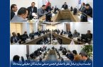 جلسه دیدار و تبادل نظر با اعضای انجمن‌ صنفی نمایندگان حقیقی و حقوقی بیمه دانا