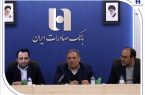 رئیس کمیسیون اقتصادی مجلس مطرح کرد: بازسازی موفق بانک صادرات ایران؛ تحولی در مدیریت و توسعه زیرساختهای بانکی رئیس کمیسیون اقتصادی مجلس مطرح کرد: بازسازی موفق بانک صادرات ایران؛ تحولی در مدیریت و توسعه زیرساختهای بانکی