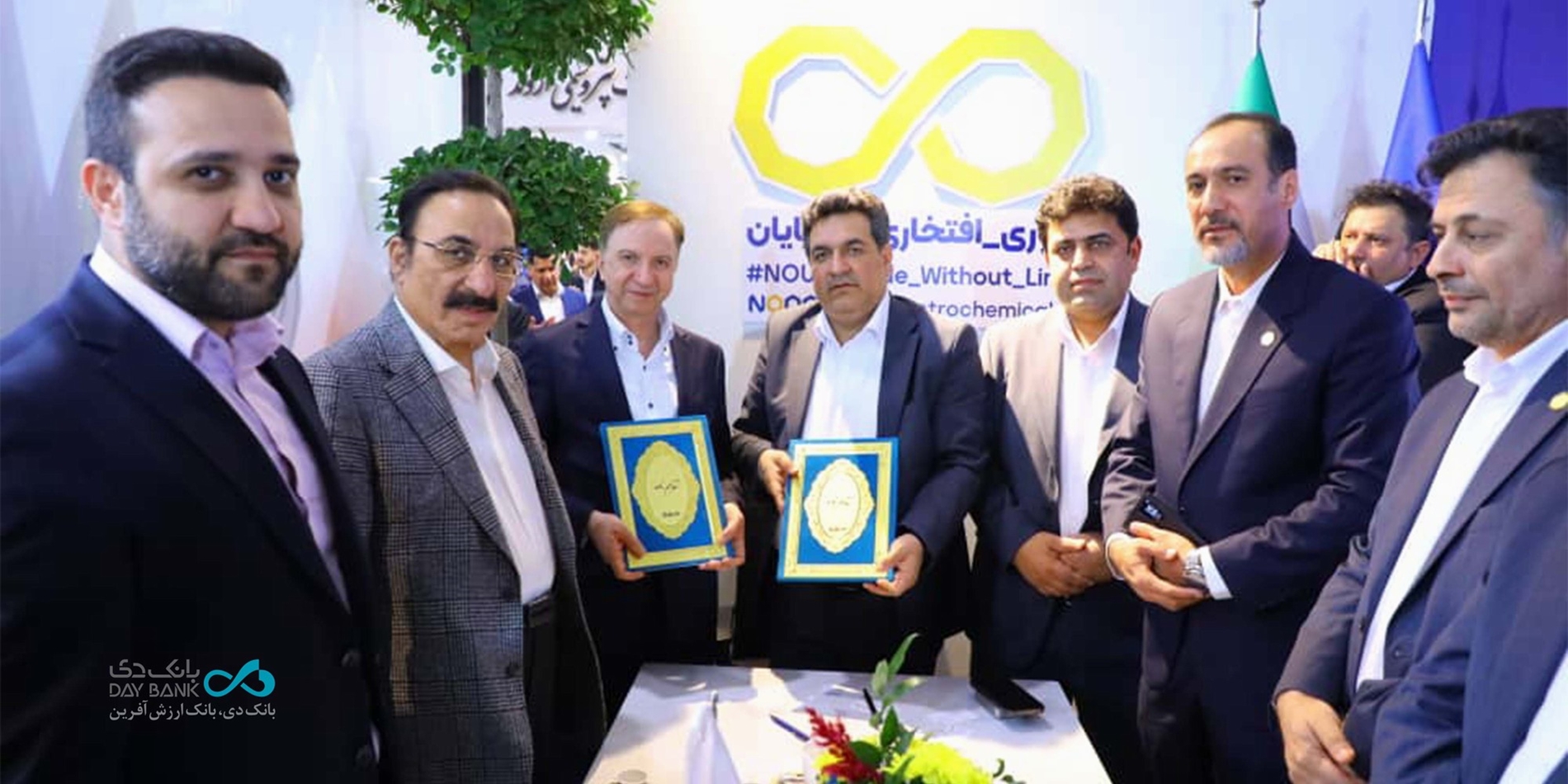 امضای تفاهم‌نامه همکاری مشترک میان بانک دی و پتروشیمی نوری