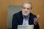 پزشکیان: ما تسلیم نخواهیم شد