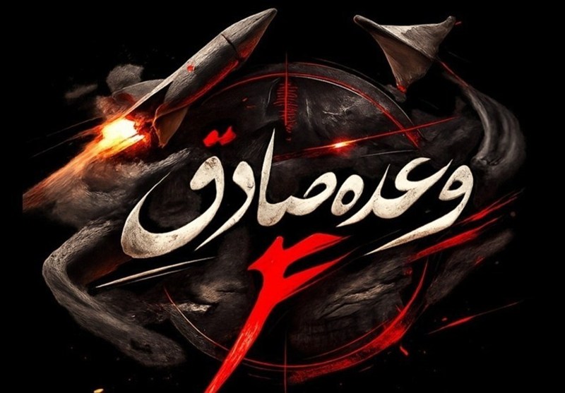 مواضع گروههای تجزیهطلب مورد اصابت قرار گرفت