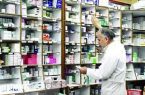 فعالیت داروخانه‌های مازندران در روزهای تعطیل؛ کمبودی در تأمین دارو نداریم