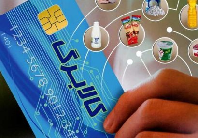 تلاش میکنیم افزایش مبلغ کالابرگ اردیبهشتماه اعمال شود تلاش میکنیم افزایش مبلغ کالابرگ اردیبهشتماه اعمال شود