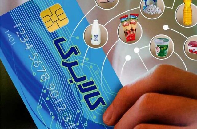تلاش می‌کنیم افزایش مبلغ کالابرگ اردیبهشت‌ماه اعمال شود تلاش می‌کنیم افزایش مبلغ کالابرگ اردیبهشت‌ماه اعمال شود