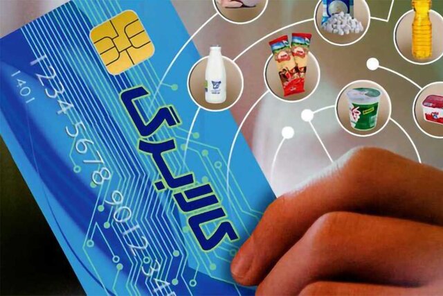 تلاش می‌کنیم افزایش مبلغ کالابرگ اردیبهشت‌ماه اعمال شود تلاش می‌کنیم افزایش مبلغ کالابرگ اردیبهشت‌ماه اعمال شود