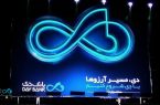 بانک دی؛ معماری دوباره اعتماد در بازار پول