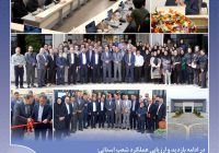 افتتاح ساختمان جدید بیمه دانا در خراسان رضوی؛ ارزیابی عملكرد شعب و شبكه فروش استان خراسان رضوی