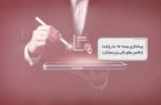 پیشتازی بیمه “ما” به روایت شاخص‌های کلیدی عملکرد