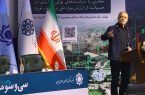 حضور مدیران بانک دی در سی‌ و سومین همایش سالانه سیاست‌های پولی و ارزی